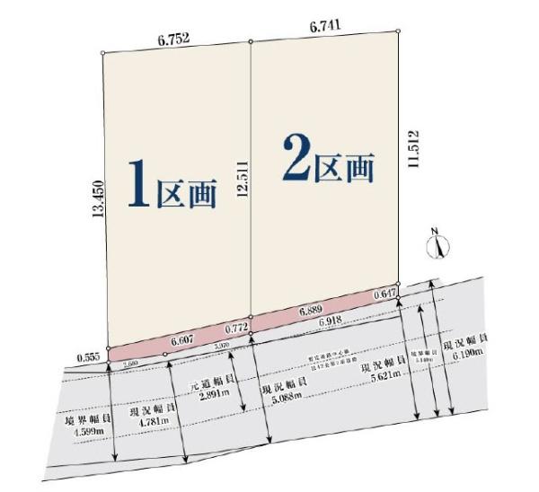 横浜市戸塚区上倉田町の売土地