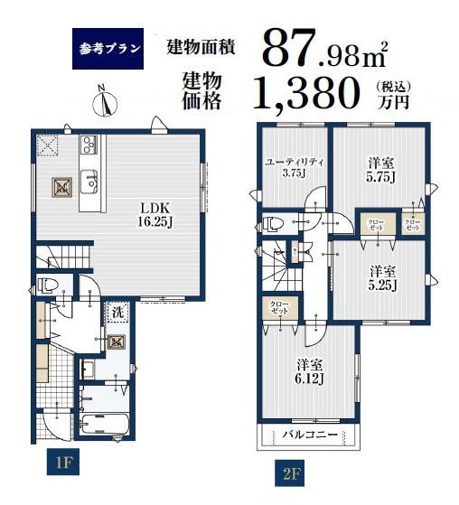 横浜市戸塚区上倉田町の売土地