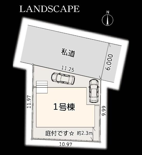 横浜市旭区白根２丁目の新築一戸建