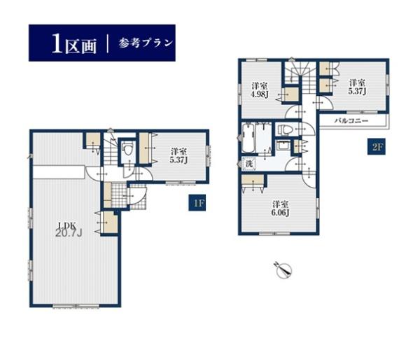 横浜市戸塚区平戸町の土地