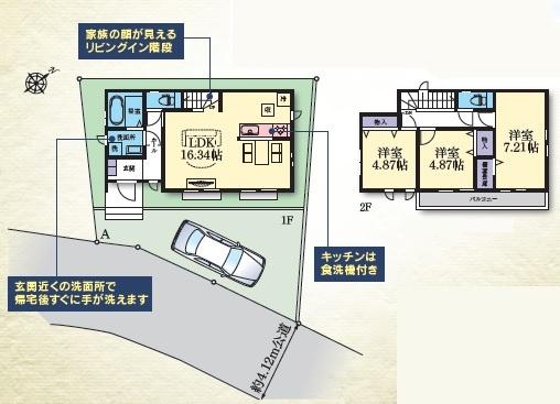 横浜市港北区小机町の新築一戸建