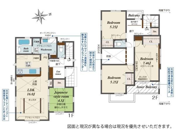 藤沢市打戻の新築一戸建