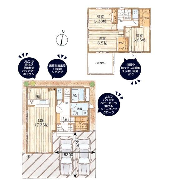 相模原市緑区相原2丁目の新築一戸建