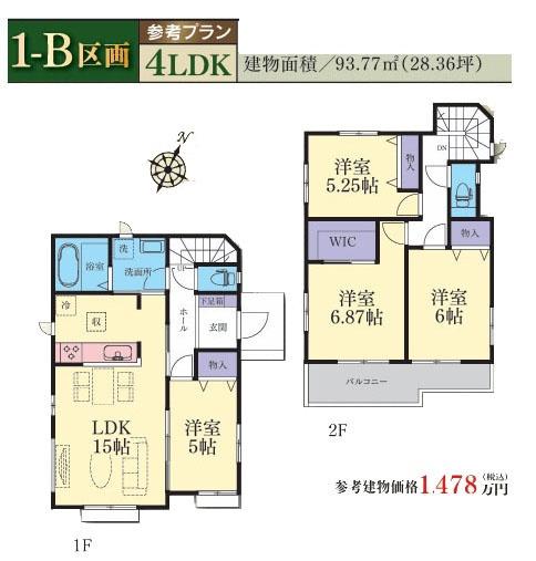 町田市木曽西１丁目の土地