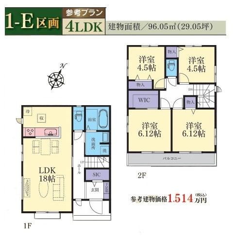 町田市木曽西１丁目の売土地