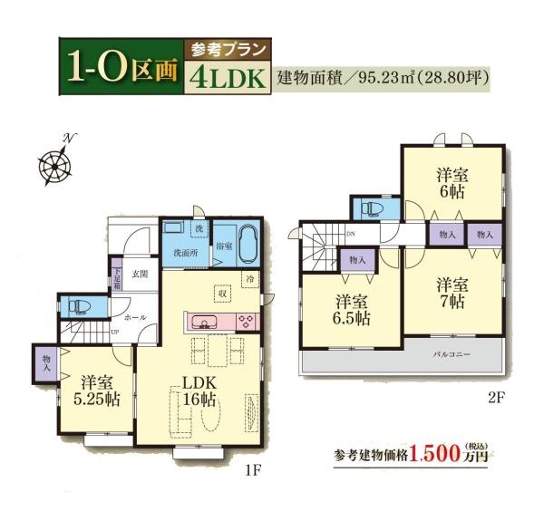 町田市木曽西１丁目の土地