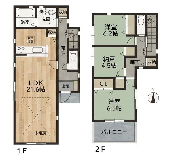 横浜市旭区中尾１丁目の新築一戸建
