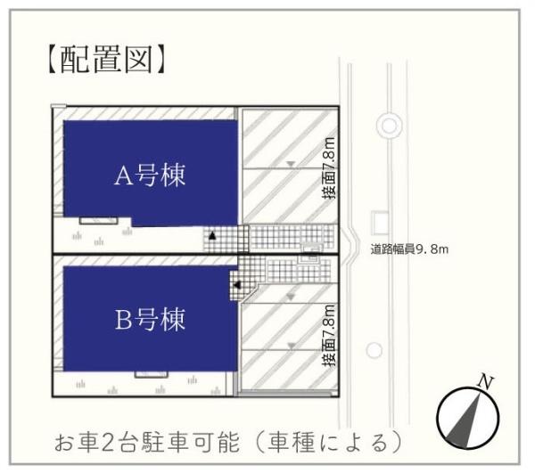 大和市西鶴間５丁目の新築一戸建