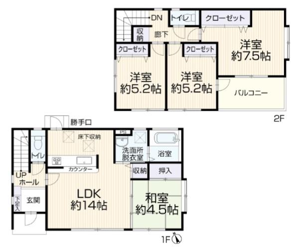 町田市小山町の中古一戸建