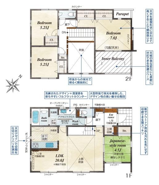 藤沢市遠藤の新築一戸建
