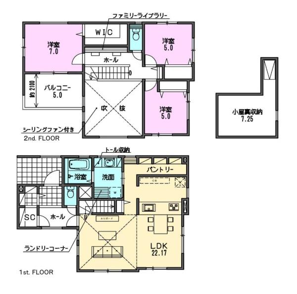 横浜市戸塚区鳥が丘の新築一戸建