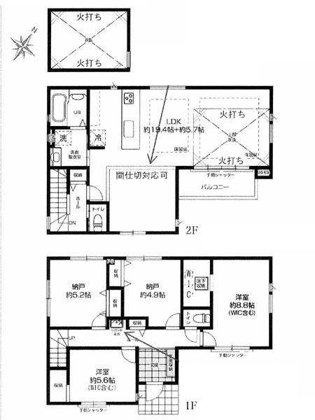鎌倉市大船の新築一戸建