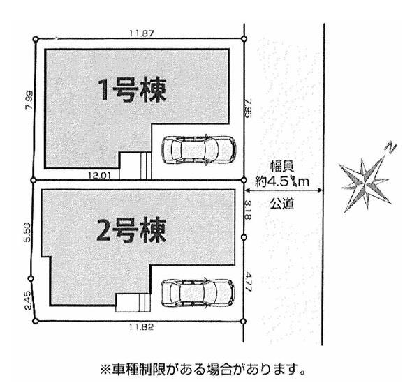 鎌倉市大船の新築一戸建
