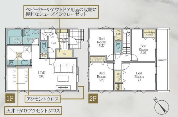 横浜市戸塚区上矢部町の新築一戸建