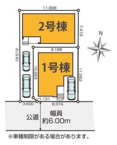 町田市成瀬台２丁目の新築一戸建