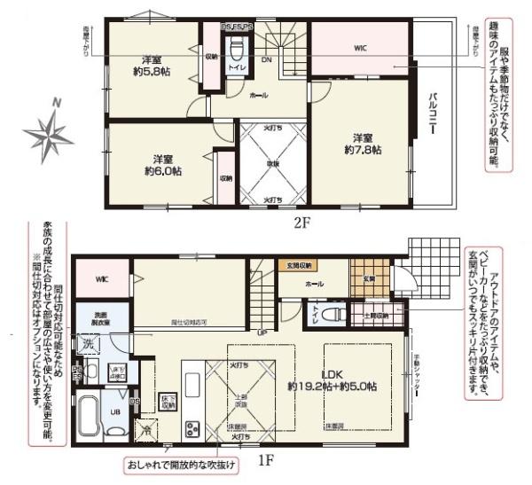 茅ヶ崎市富士見町の新築一戸建
