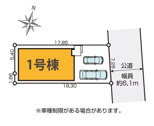 茅ヶ崎市富士見町の新築一戸建