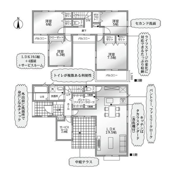 横浜市金沢区釜利谷東３丁目の新築一戸建