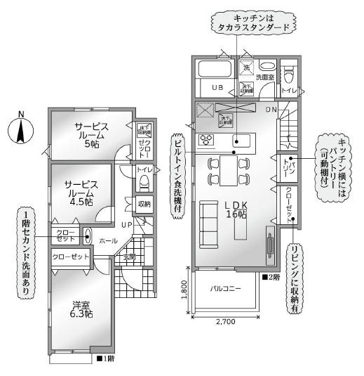 横浜市金沢区高舟台１丁目の新築一戸建