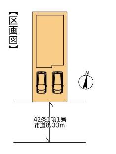 横須賀市森崎３丁目の中古一戸建て