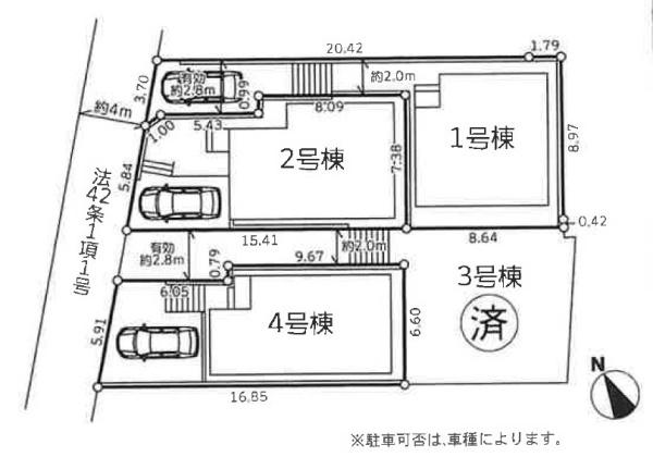 相模原市中央区すすきの町の新築一戸建