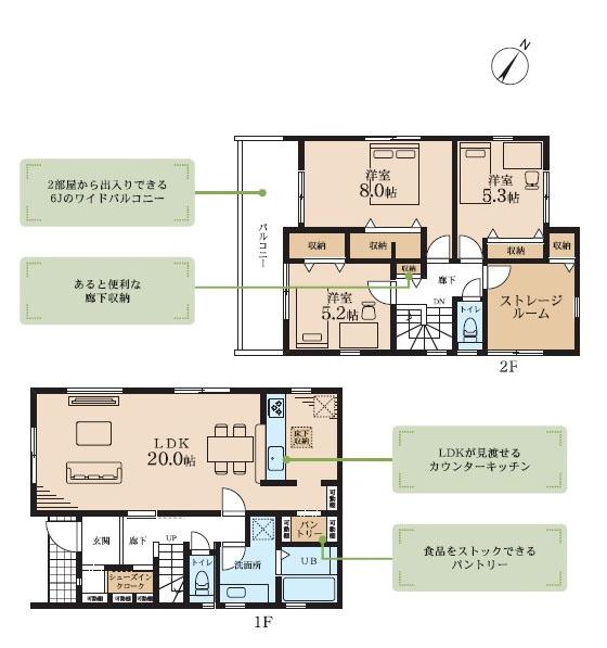 相模原市中央区光が丘３丁目の新築一戸建