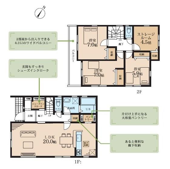 相模原市中央区光が丘３丁目の新築一戸建