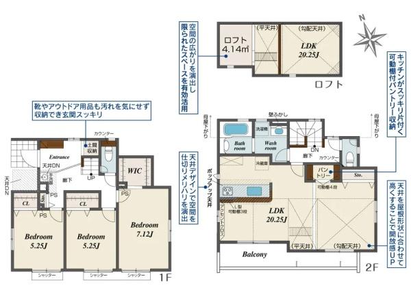 横浜市戸塚区深谷町の新築一戸建