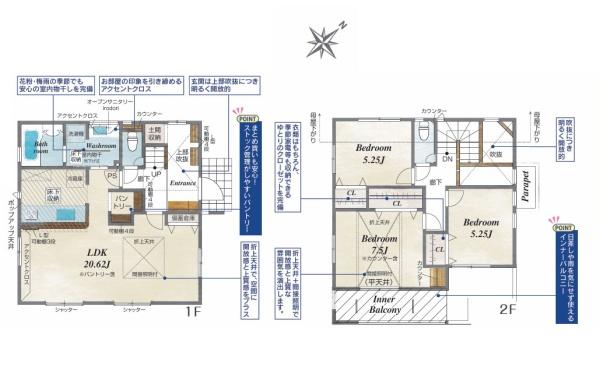 相模原市中央区上矢部２丁目の新築一戸建