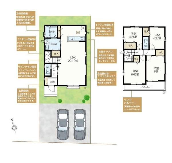 藤沢市遠藤の新築一戸建