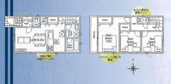 綾瀬市小園南2丁目の新築一戸建
