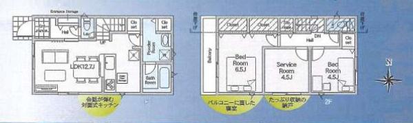 綾瀬市小園南２丁目の新築一戸建