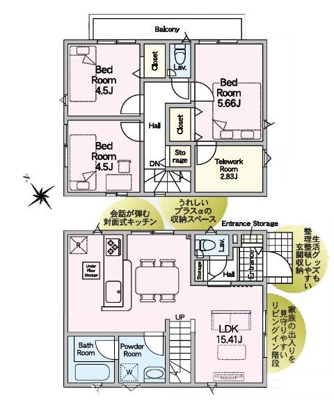 座間市明王の新築一戸建