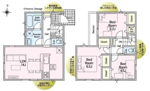 横浜市青葉区美しが丘５丁目の新築一戸建