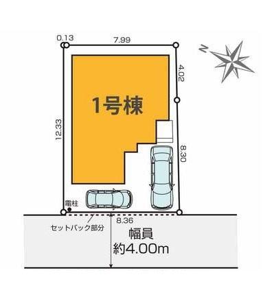 相模原市南区大野台４丁目の新築一戸建
