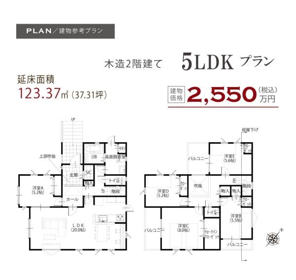 横浜市港南区芹が谷５丁目の土地