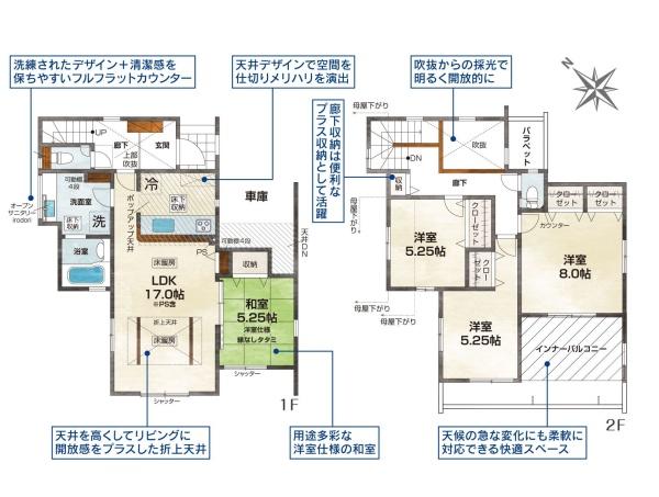 横浜市緑区長津田みなみ台２丁目の新築一戸建