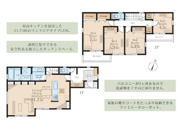 横浜市緑区長津田１丁目の新築一戸建