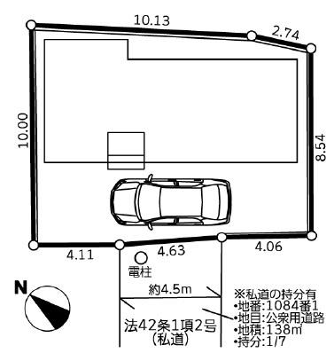 綾瀬市寺尾西３丁目の新築一戸建