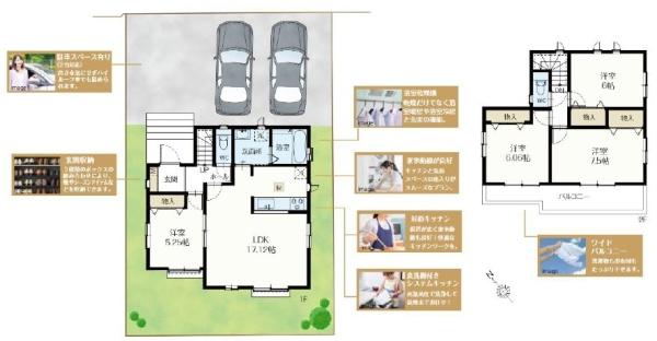 鎌倉市今泉台7丁目の新築一戸建