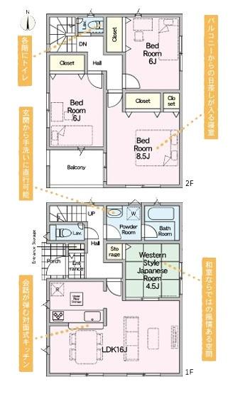 海老名市今里３丁目の新築一戸建