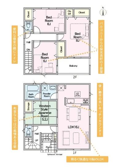 海老名市今里３丁目の新築一戸建