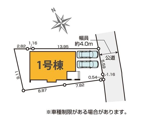 横浜市港北区新吉田東１丁目の新築一戸建