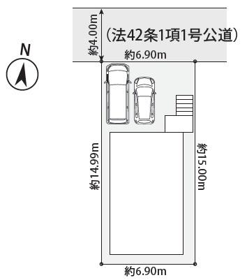 横須賀市森崎４丁目の新築一戸建