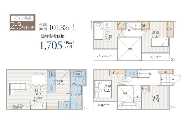 横浜市南区大岡１丁目の売土地