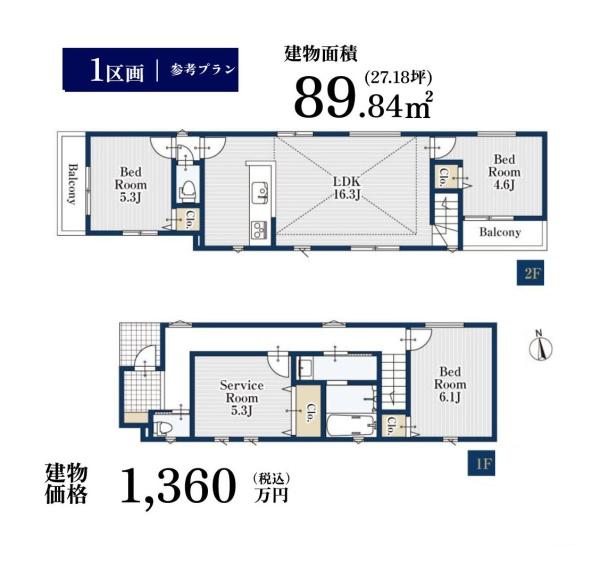 横浜市瀬谷区三ツ境の売土地