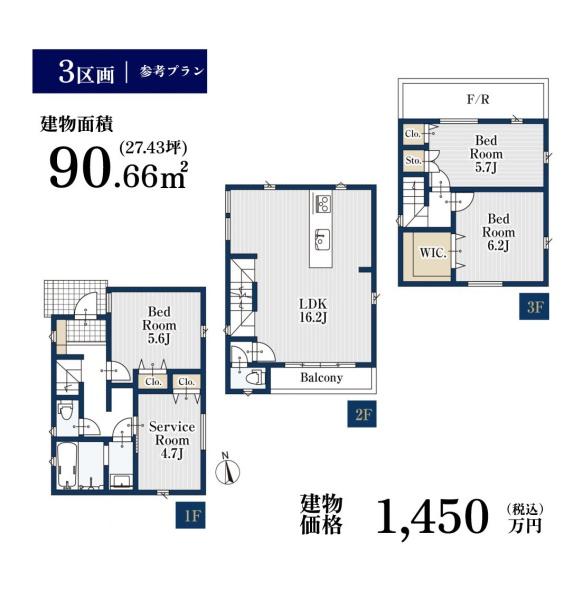 横浜市瀬谷区三ツ境の土地
