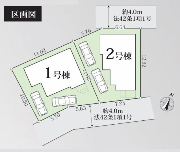平塚市諏訪町の新築一戸建