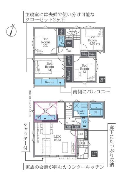 平塚市平塚2丁目の新築一戸建