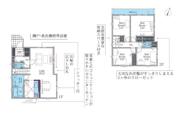 茅ヶ崎市香川５丁目の新築一戸建